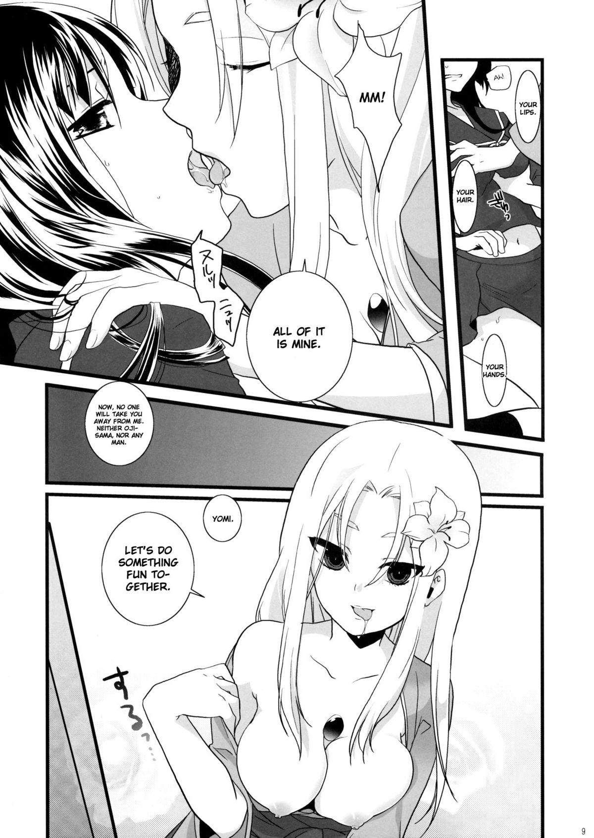 Nue no Yoru page 8 full