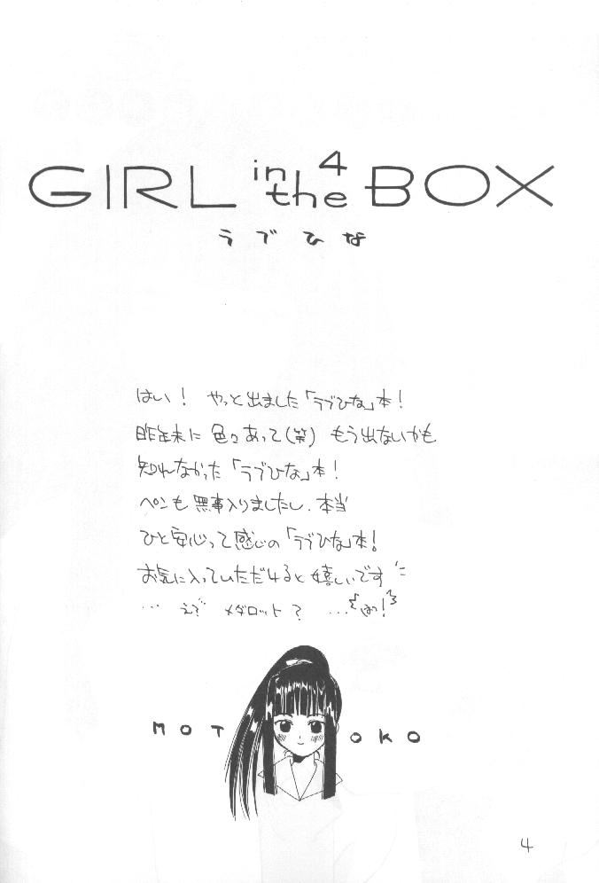 Girl in the Box 4 page 3 full