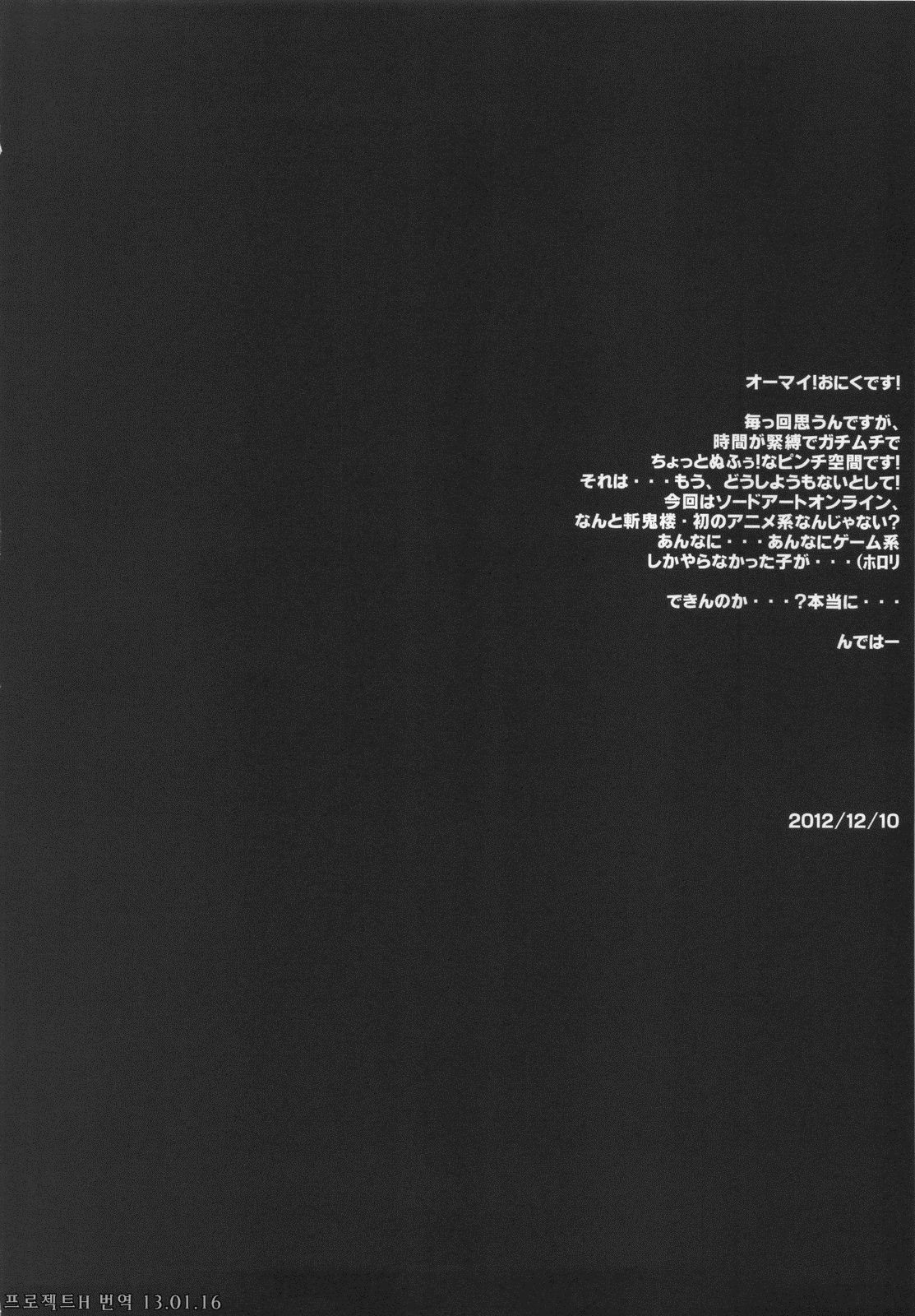 PILE EDGE CONCEPTION page 3 full
