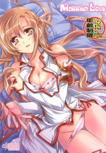 (C83) [Plum (Kanna)] Married Love (Sword Art Online) cover