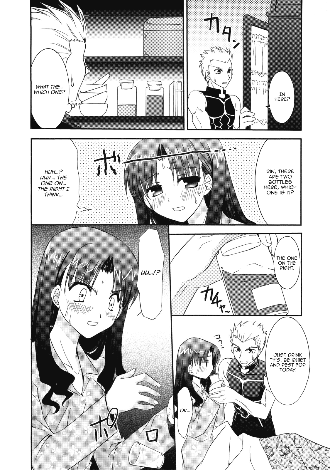 RED page 12 full