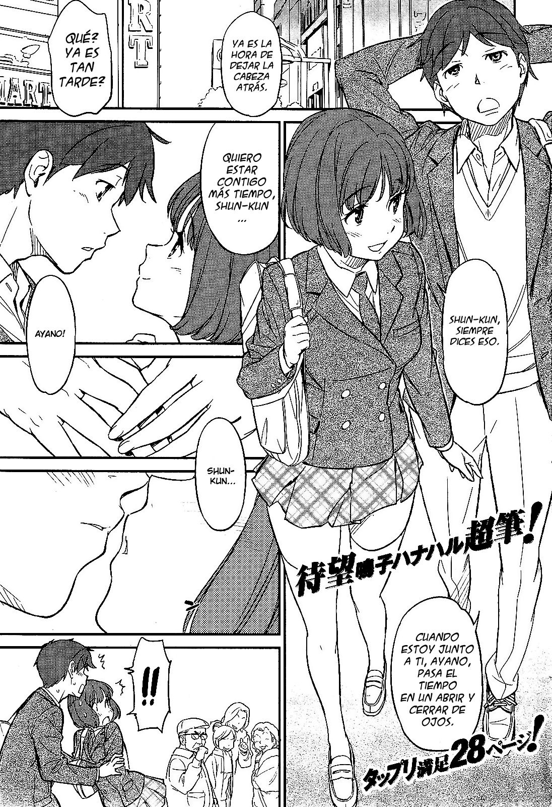 Futari no Distance | Distancia Entre Los Dos page 1 full