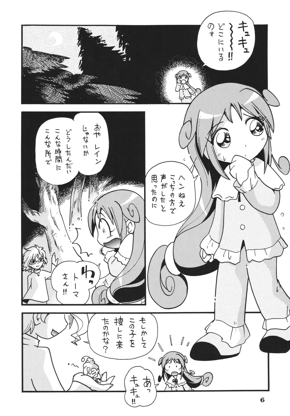 LS9 page 5 full