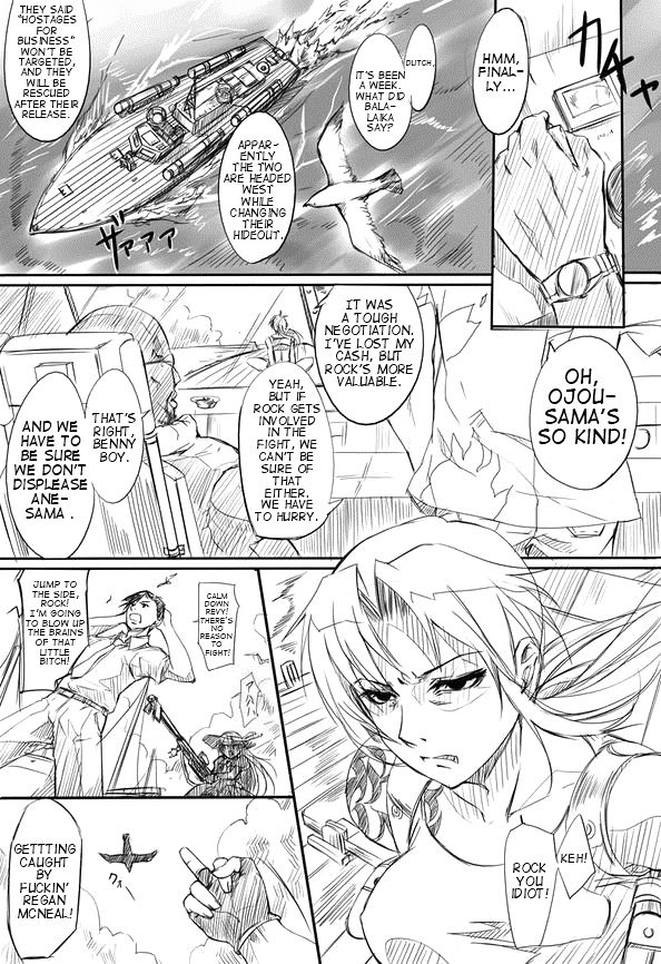 A swan singing under the cold marble stone page 10 full