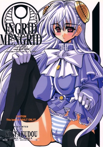 (C63) [Kikyakudou (Karateka-VALUE)] INGRID MENGRID (CAPCOM FIGHTING Jam) cover