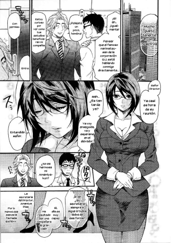 [Anthology] Sumisión Cerebral [Español] cover
