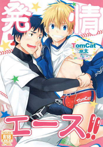 (C83) [TomCat (Keita)] Hatsujou Ace [English] {TnK O} cover