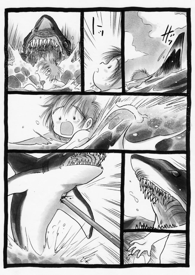 Harumi To  - Gokan Ha no Maki page 3 full