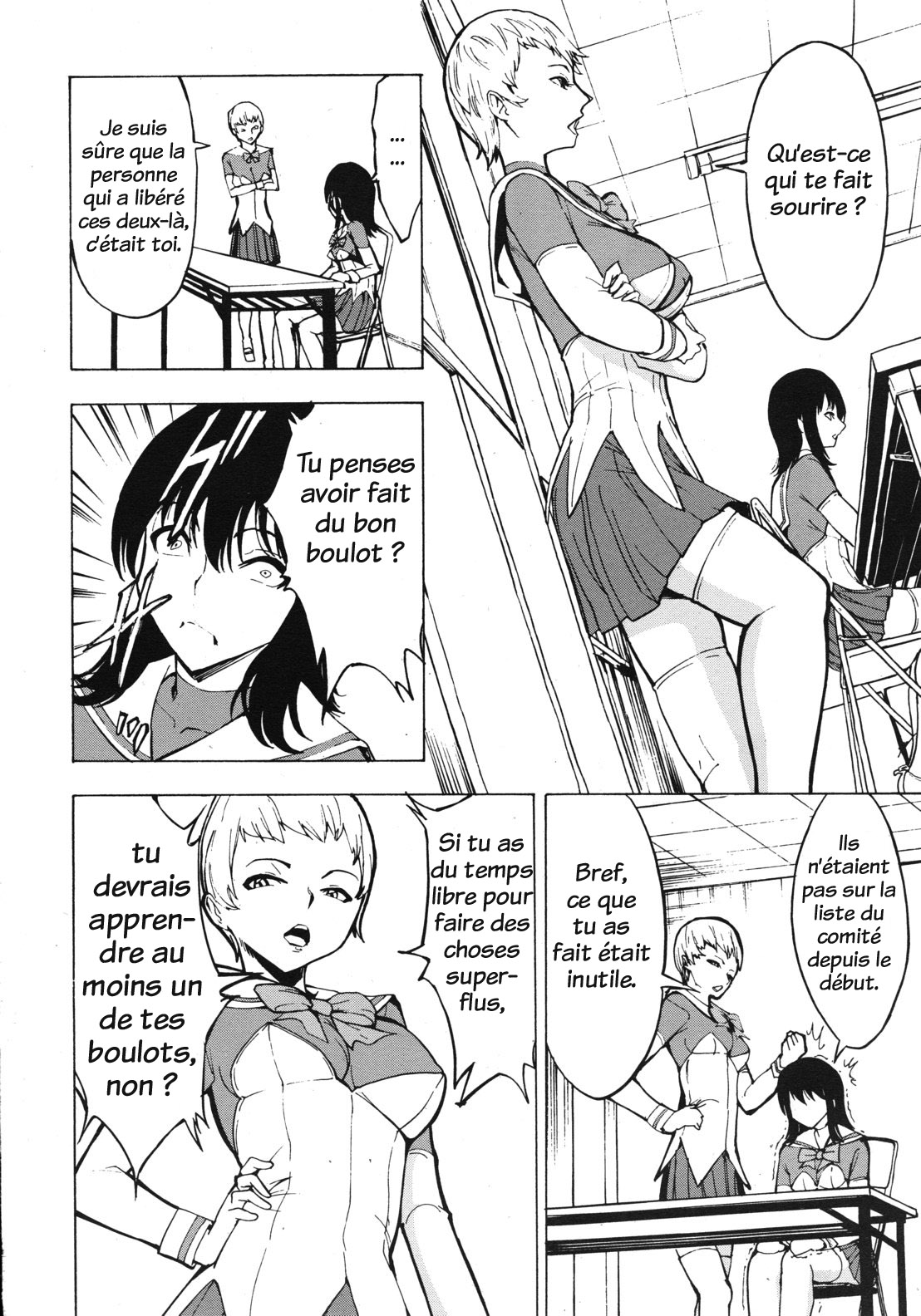 Hikoukai benjo page 6 full