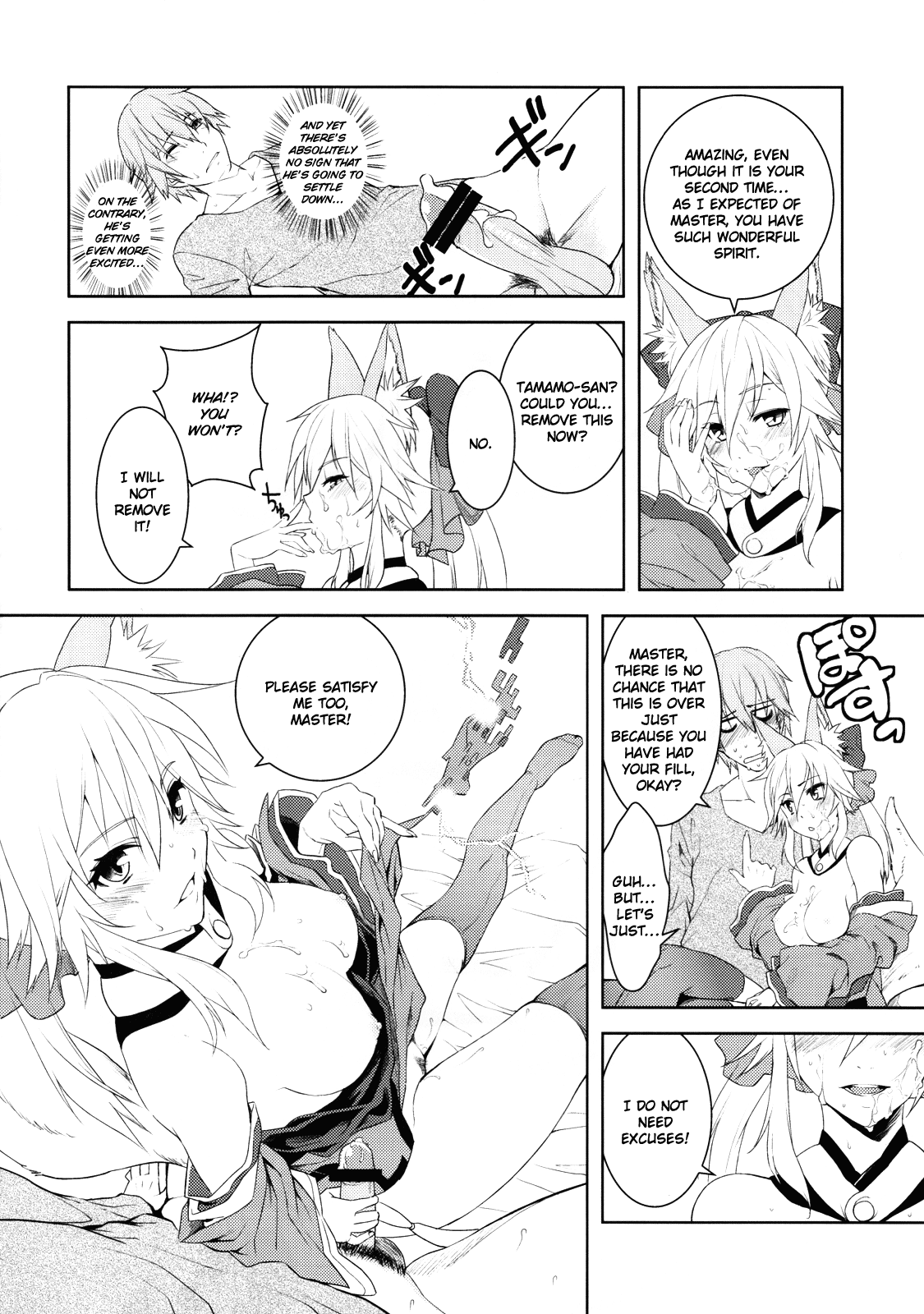 Fox Extra page 12 full