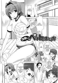 Kawaii Pet no Tsukurikata  =FMR=