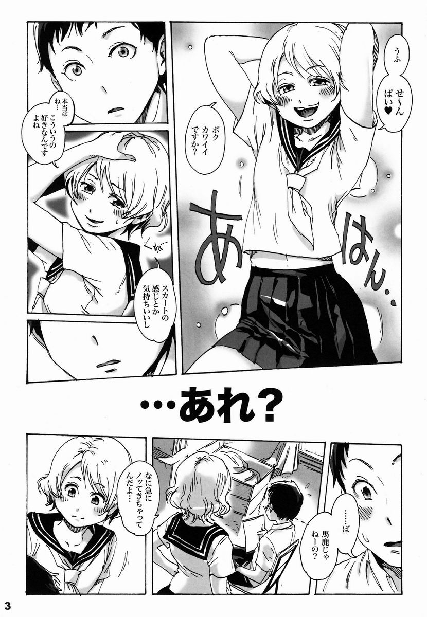 Slave Boys page 4 full