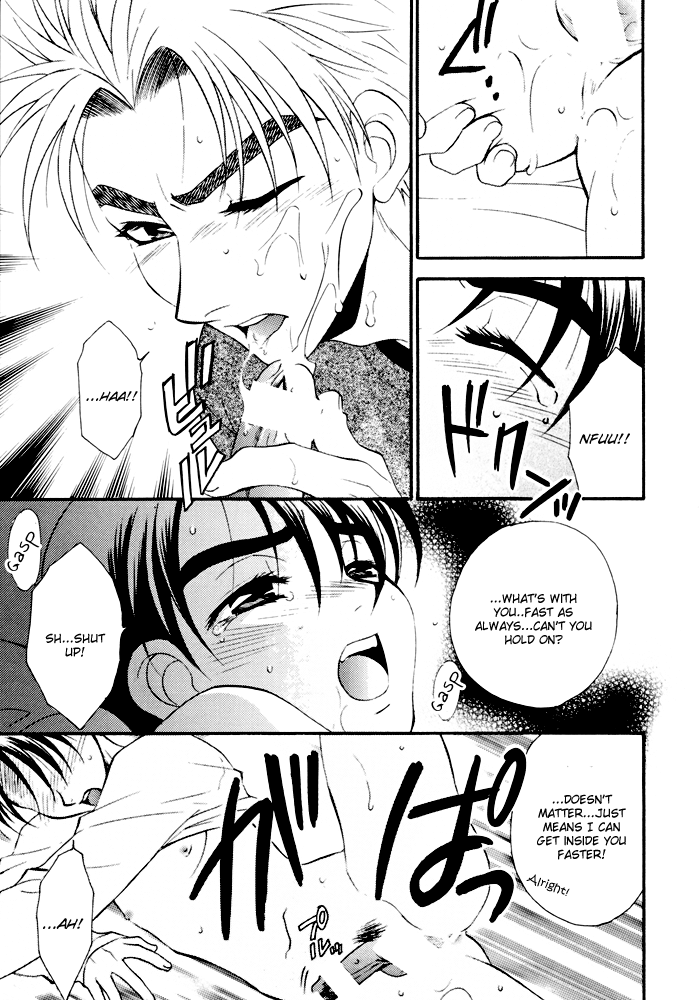 Kiiro Sports Car no Otoko page 11 full