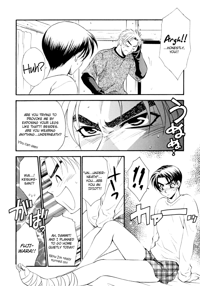 Kiiro Sports Car no Otoko page 8 full