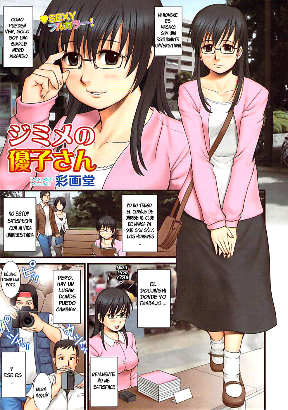 Jimime no Masako-san | Masako-chan, La chica simple page 1 full