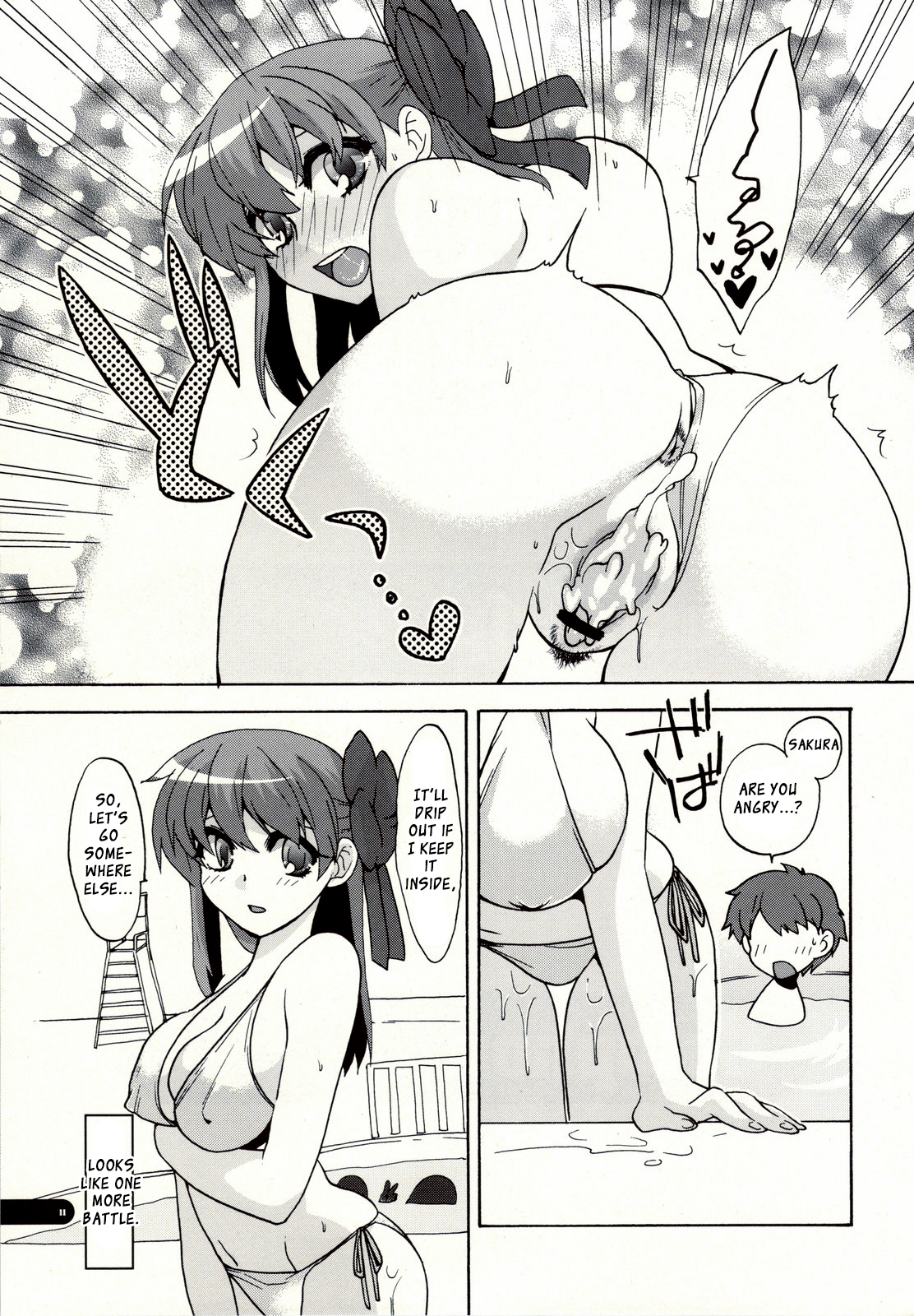 FOOL POOL page 11 full