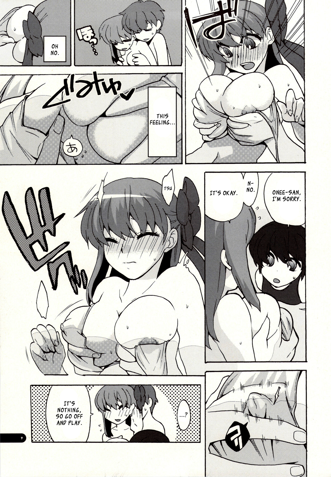 FOOL POOL page 7 full