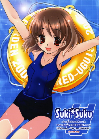 (C70) [Winter Garden, RED-UGUISU (Fujii Chifumi, Yakuwa Ken)] Suki*Suku cover