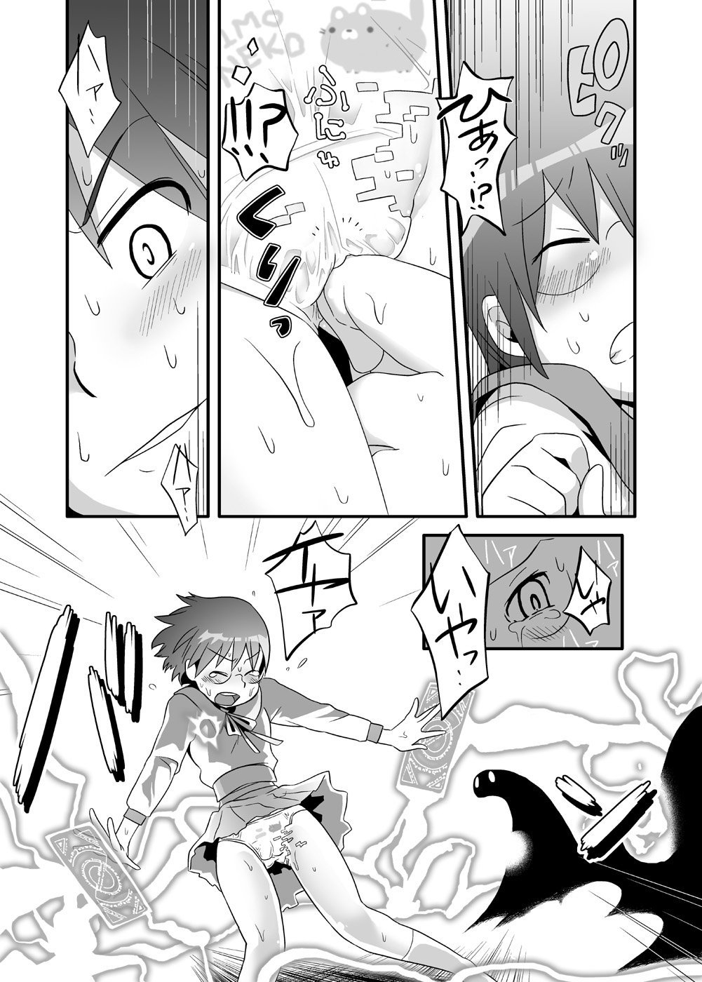 for page 9 full