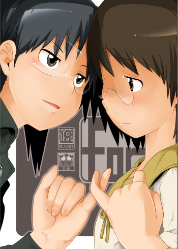 (C74) [RUMP (Bon)] for{} (Dennou Coil) cover