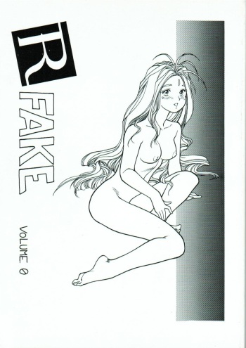 (C45) [Marukiri Plan (Kiryuu Reia)] R FAKE Volume.0 (Ah! My Goddess, Street Fighter) cover