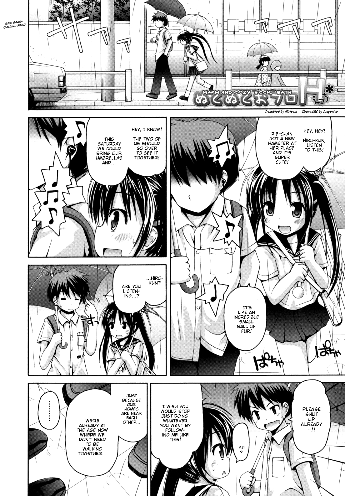 Nuku-Nuku Ofuro H | Warm and Cozy "Ecchi" Bath page 1 full