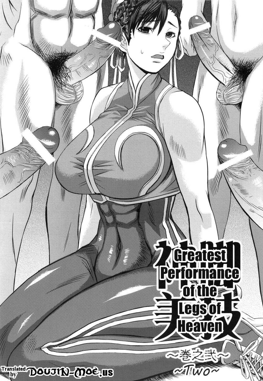 Shinkyaku Bigi Maki no Ni | Greatest Performance of the Legs of Heaven 2 page 3 full