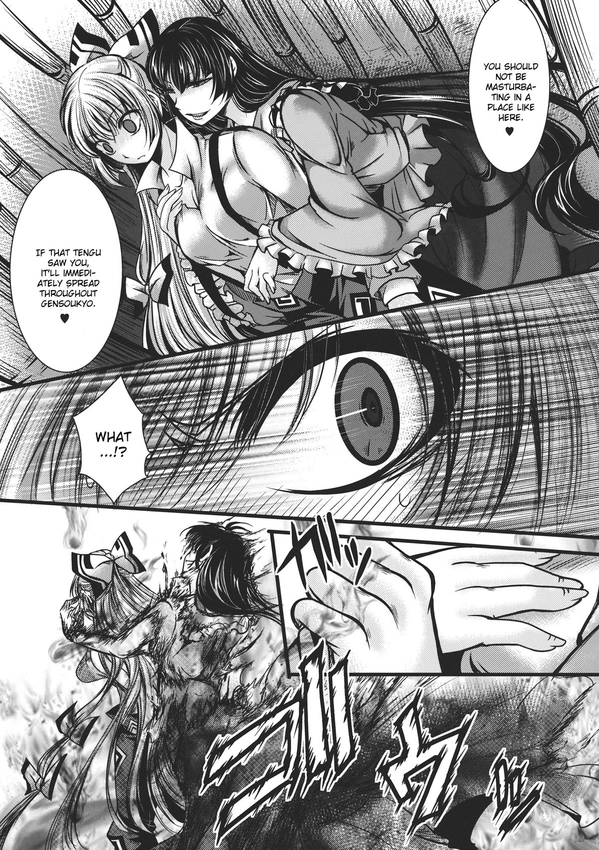 Fushichou Gari -Zen- page 7 full
