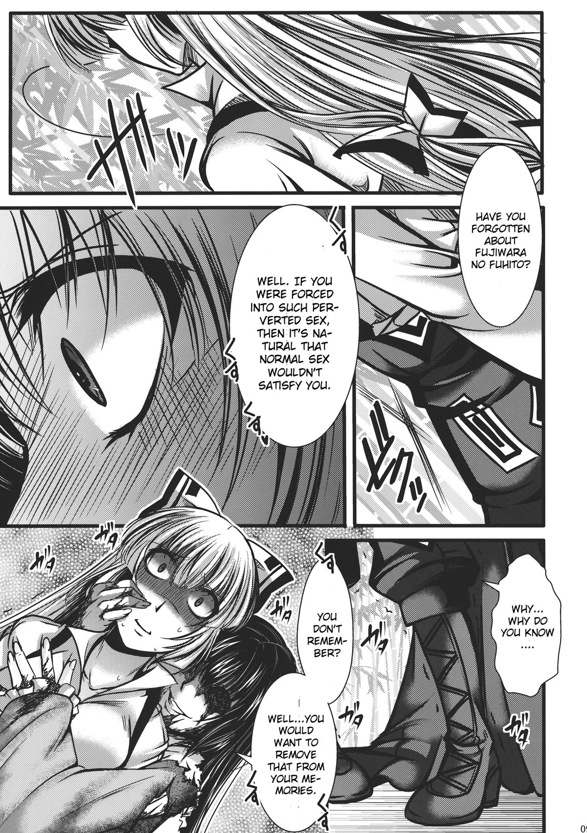 Fushichou Gari -Zen- page 9 full