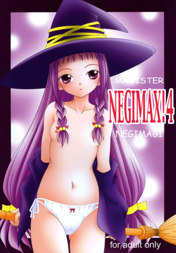 (C72) [A-I-U Show Communication (Aiu Kaho)] NEGIMAX! 4 (Mahou Sensei Negima) cover