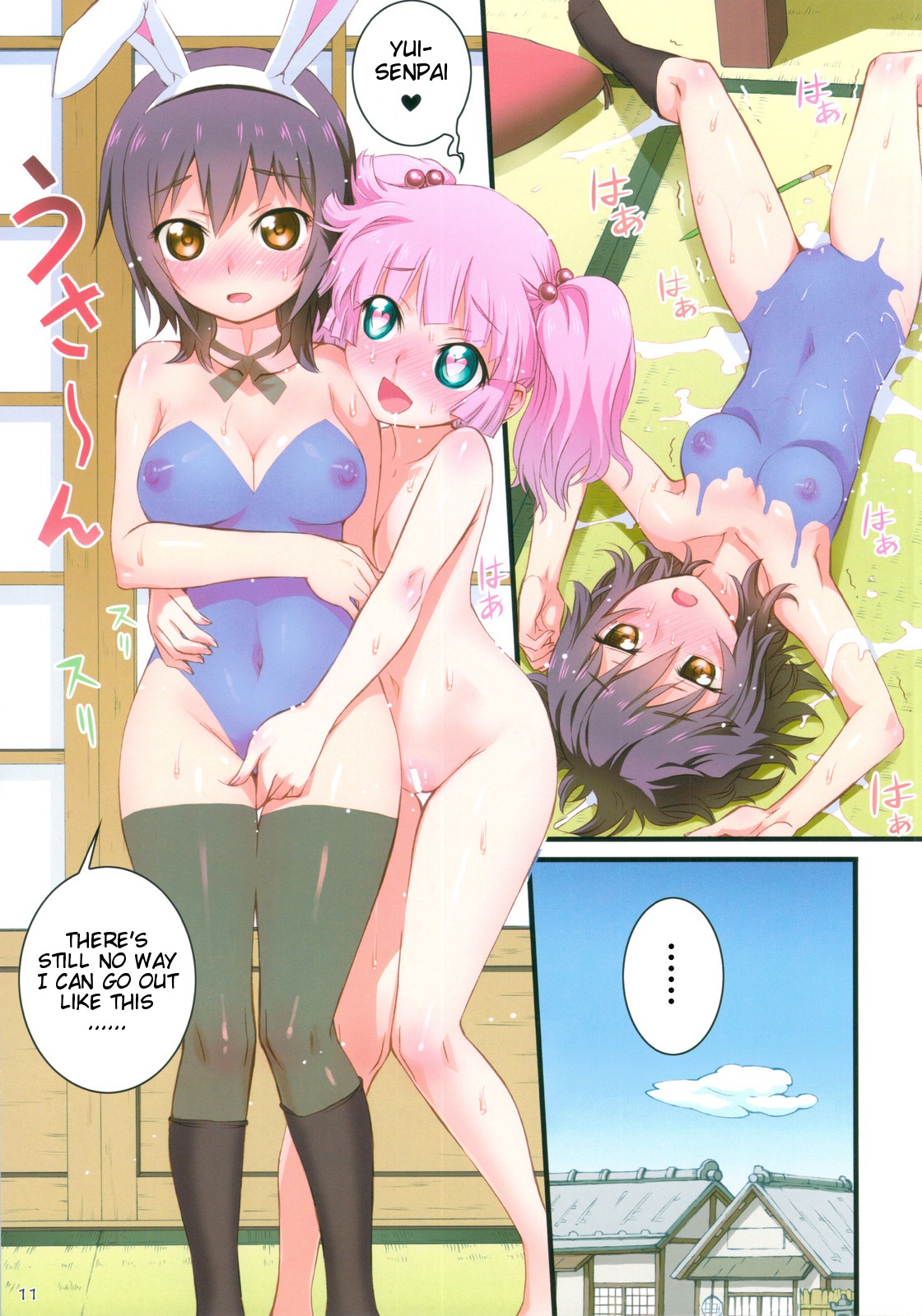 Nuru Yuri page 10 full