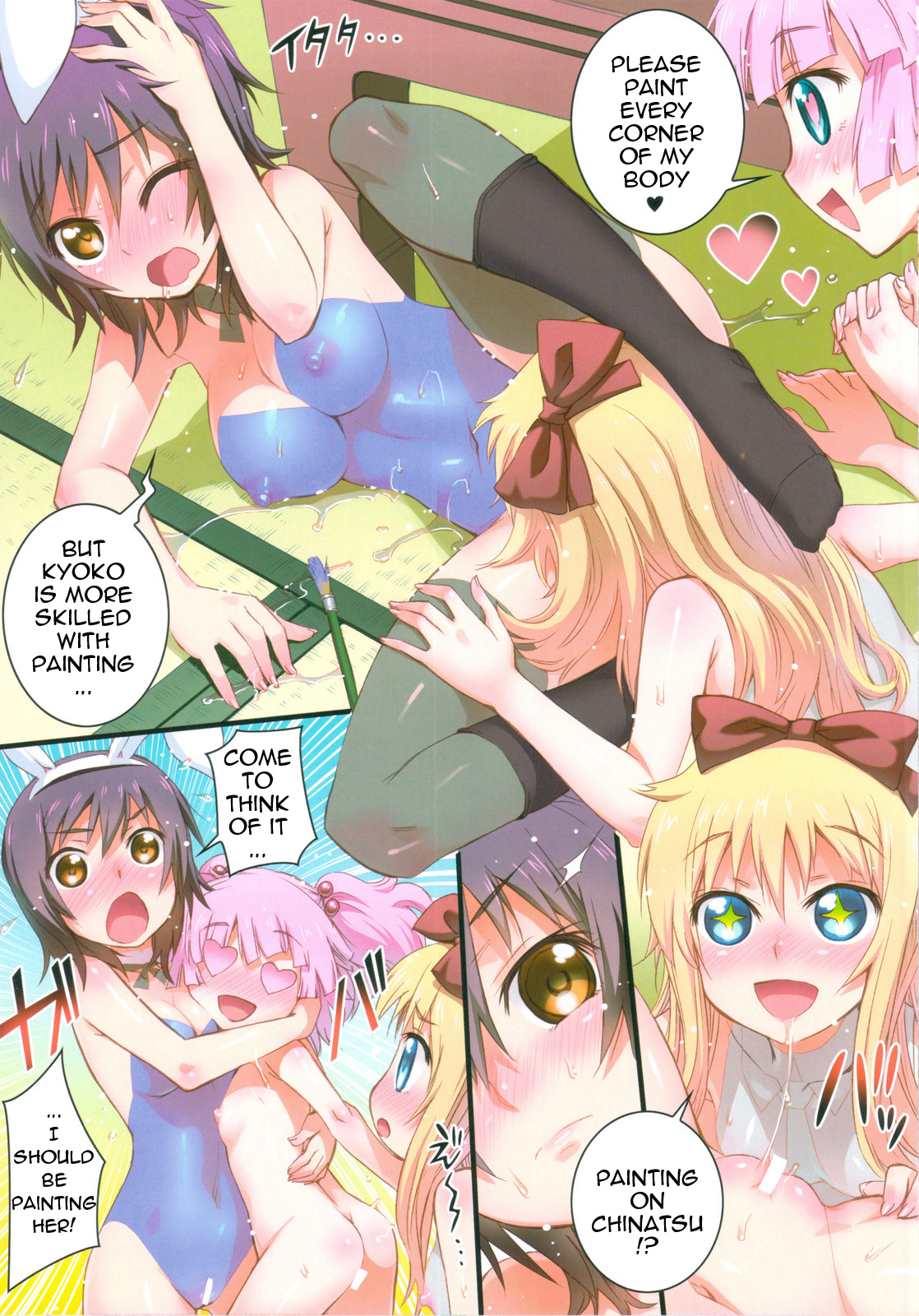 Nuru Yuri page 12 full