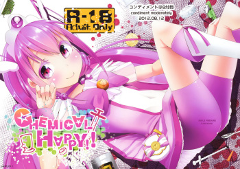 (C82) [condiment moderately (Maeshima Ryo)] CHEMICAL HAPPY!! (Smile Precure!) cover