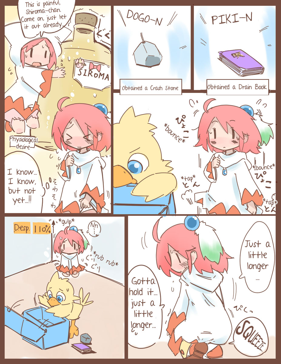 Shiroma's Desperate Battle to Hold It In page 11 full