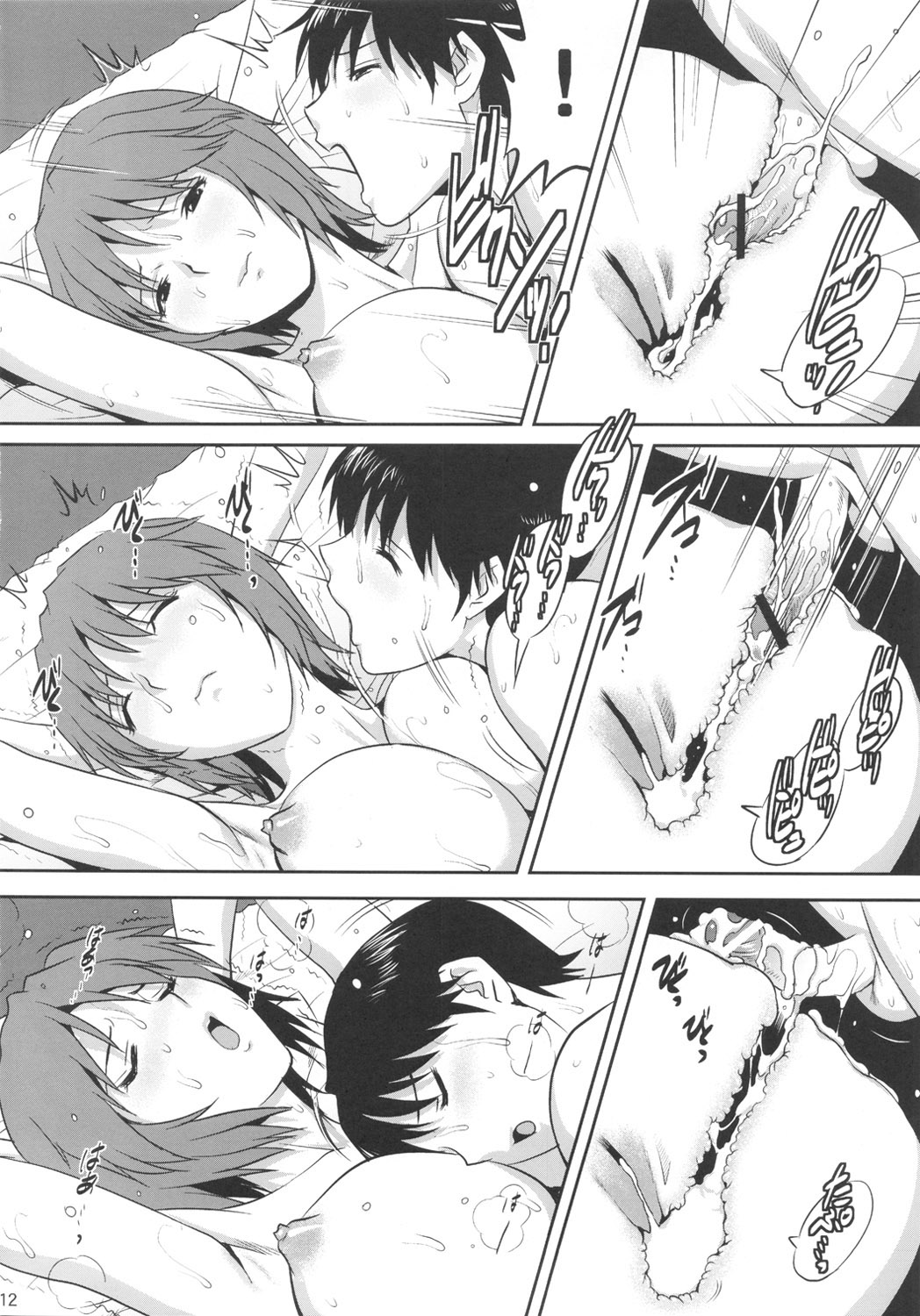 M-Bation | M-bación page 12 full