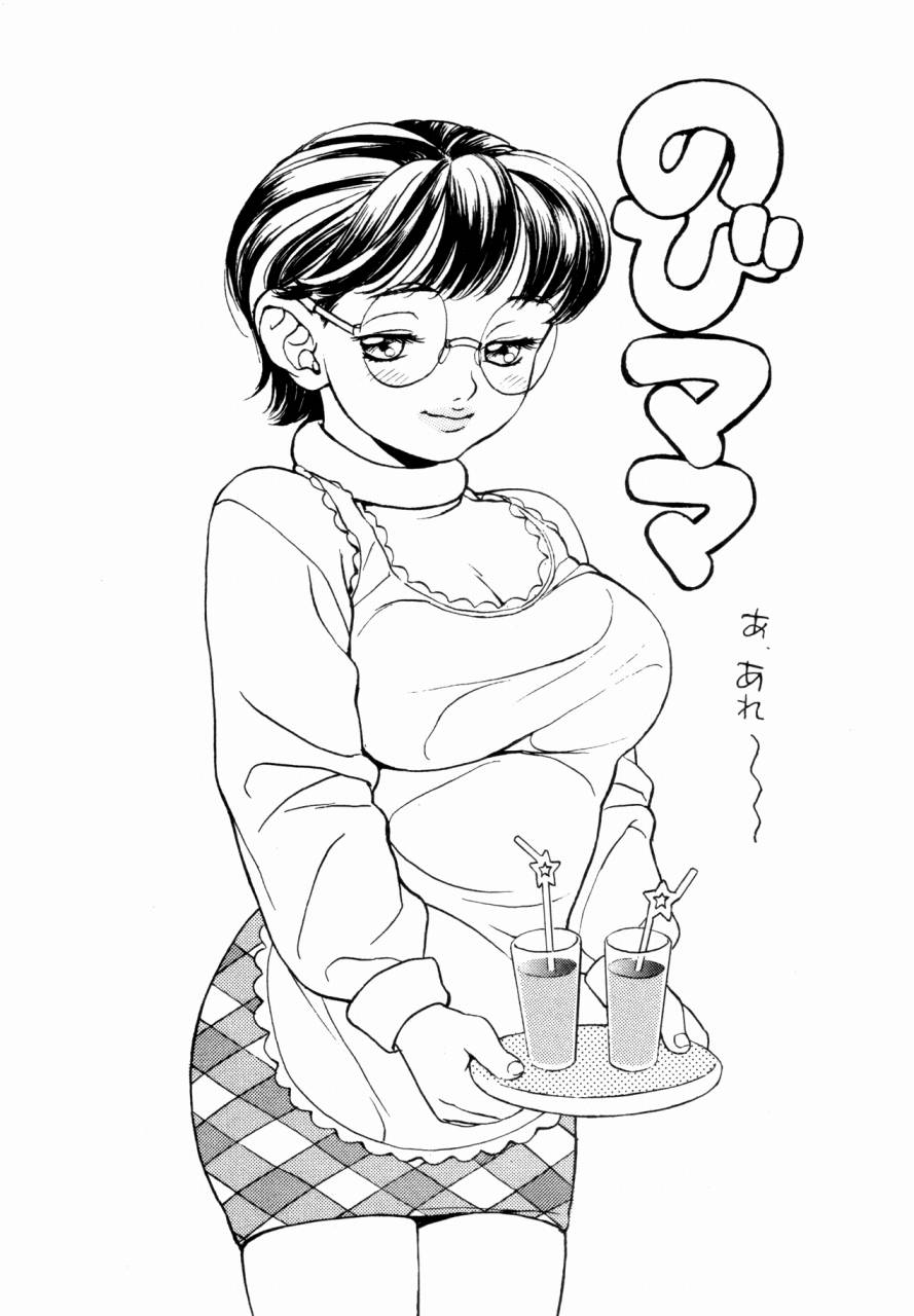 Dokkidoki Tulip page 12 full