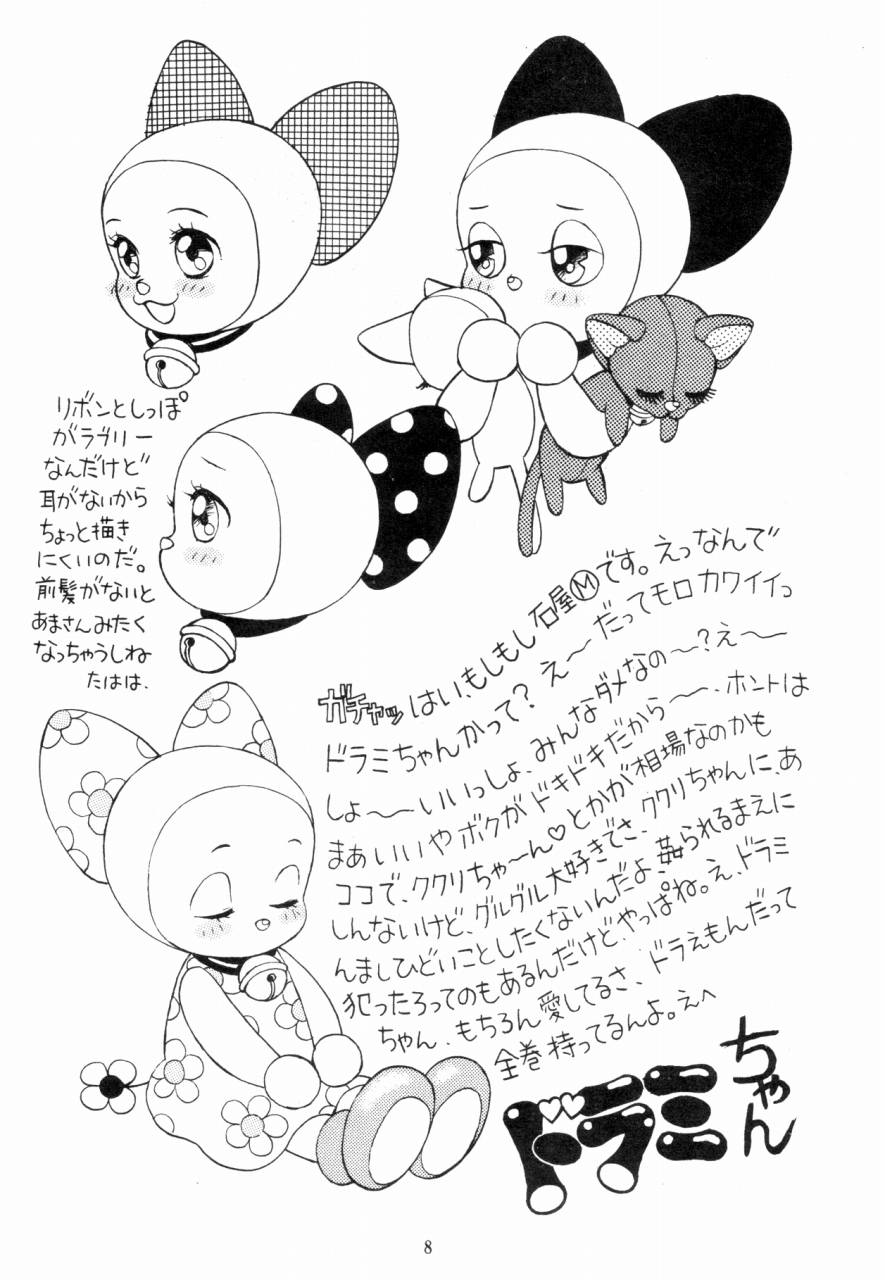 Dokkidoki Tulip page 6 full