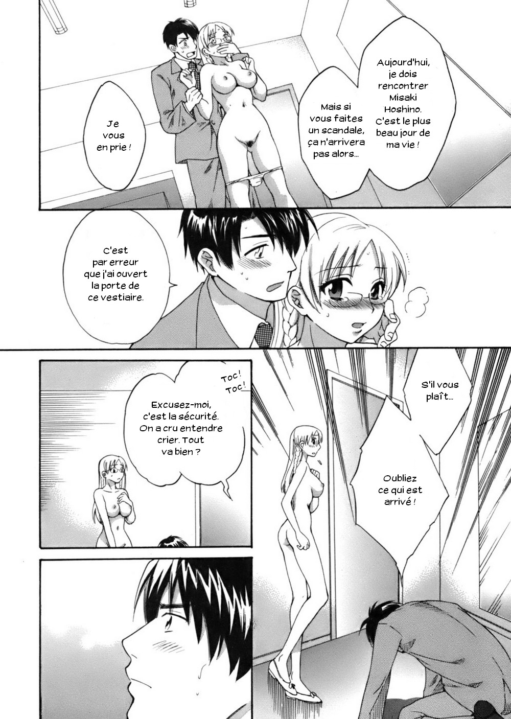 Tenshi no Marshmallow page 12 full