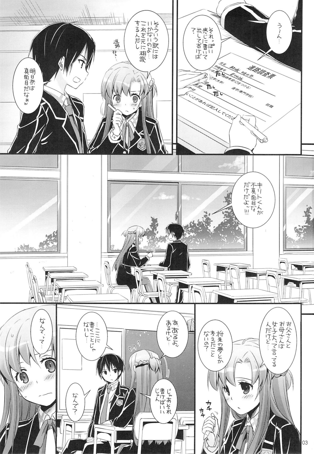 D.L. action 74 page 2 full
