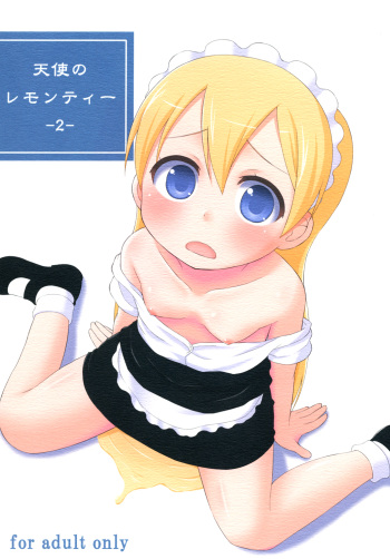 [Asatsukidou (Youta)] Tenshi no Lemon Tea 2 [Digital] cover