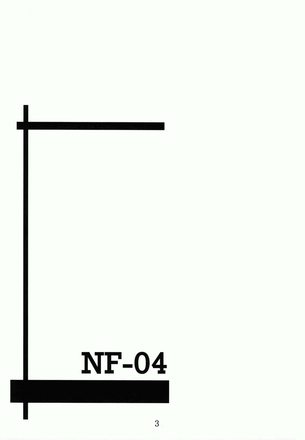 NF-04 page 2 full