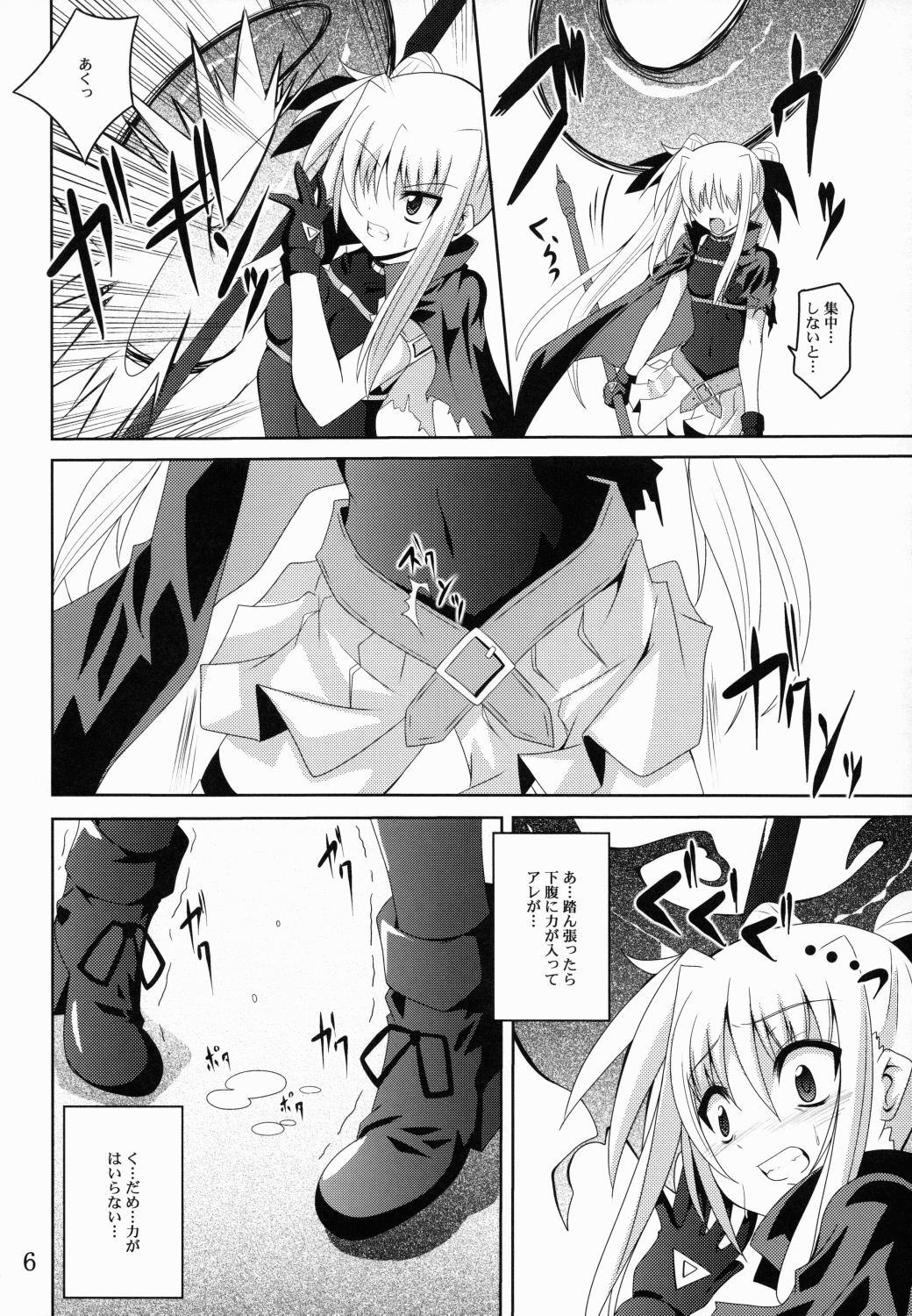 NF-04 page 5 full