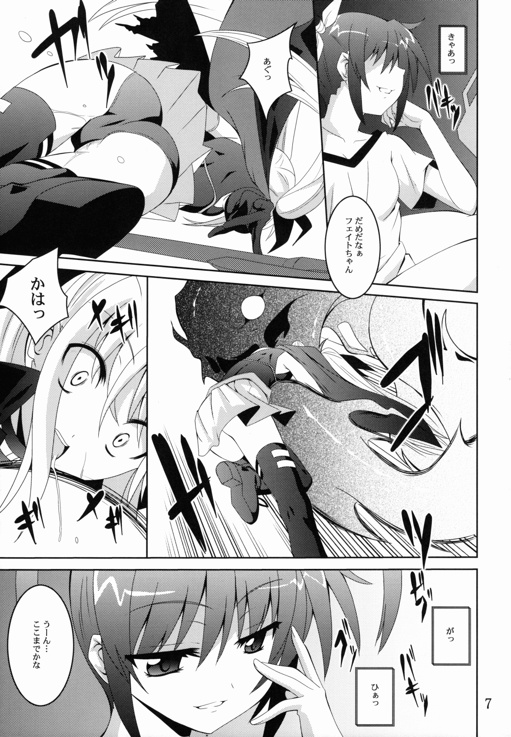 NF-04 page 6 full