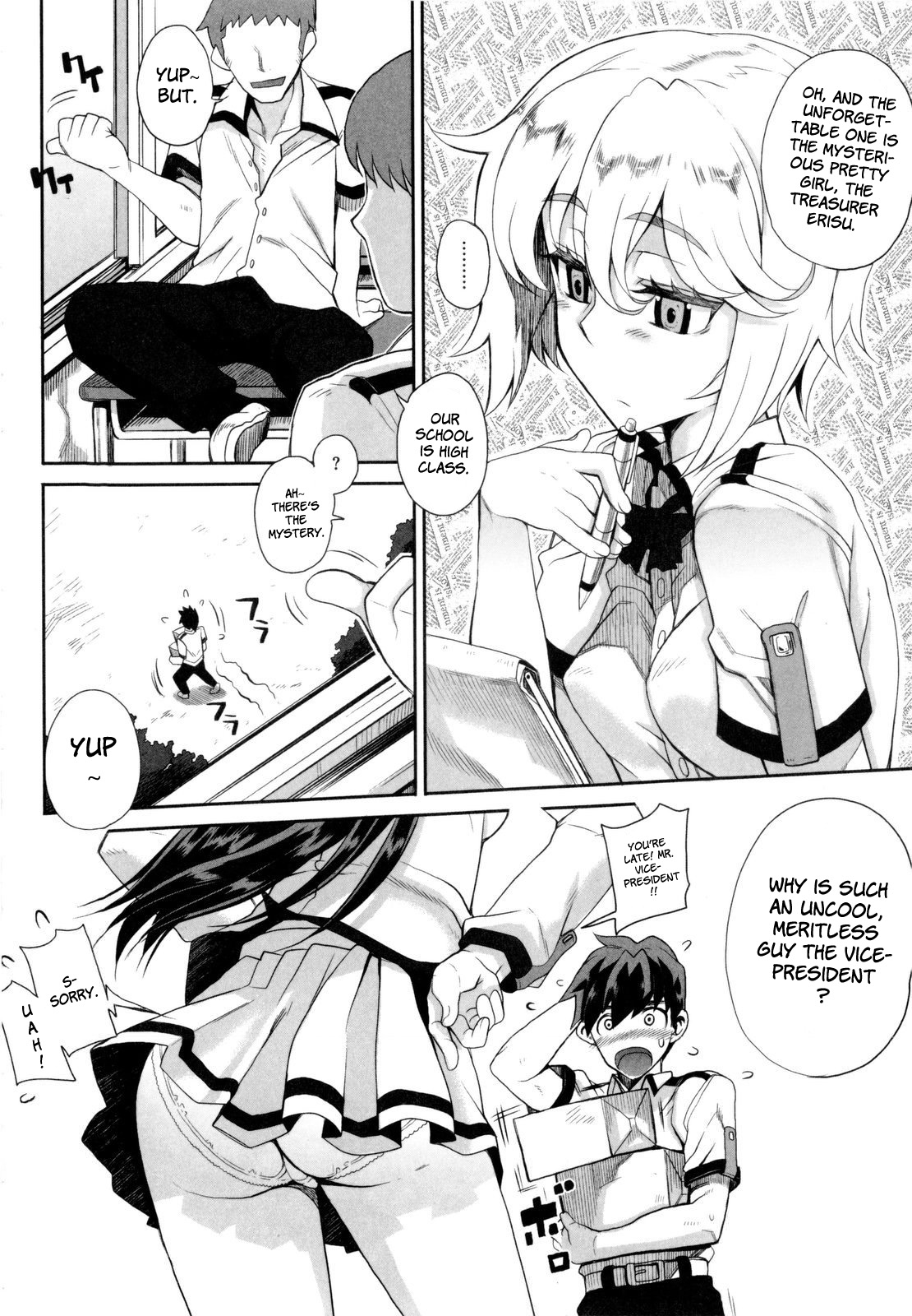 Dere Nochi Torare page 12 full