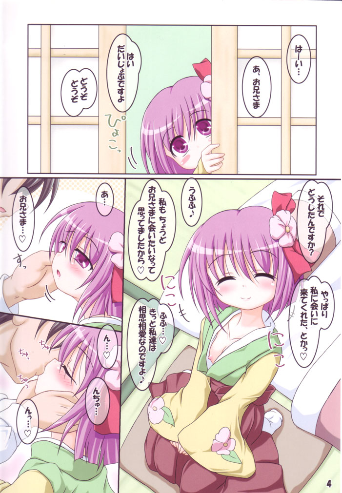 Rollin 34 page 3 full