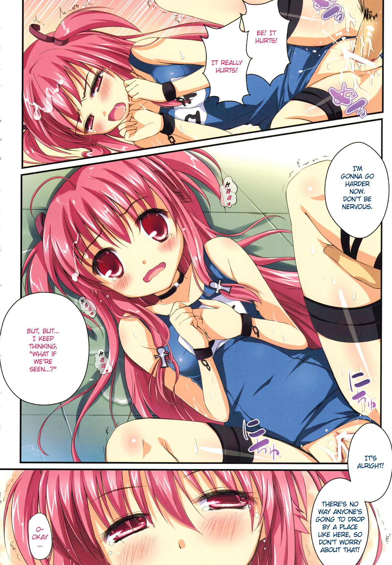Ichiban no Takaramono 3 page 12 full