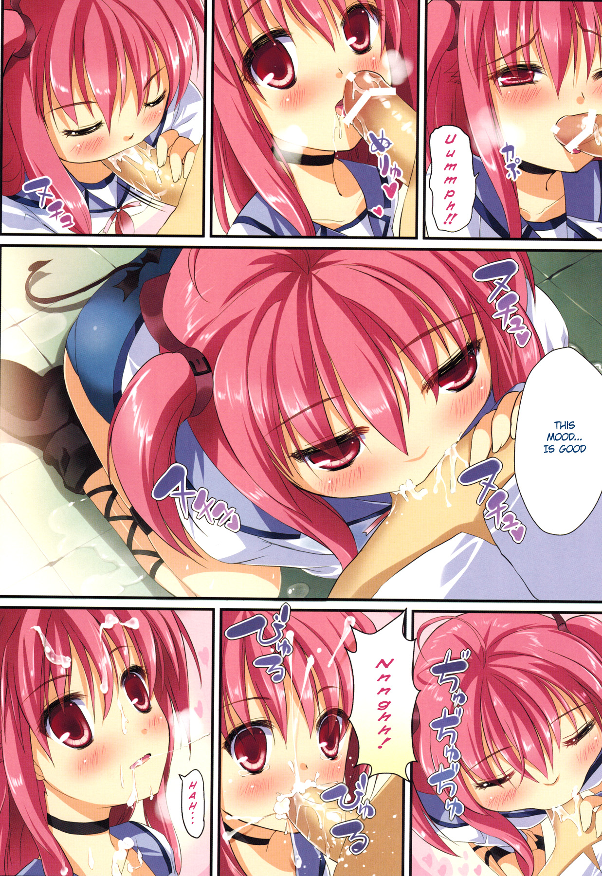 Ichiban no Takaramono 3 page 8 full
