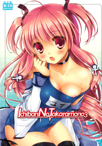 (C81) [Futagotei (Futago)] Ichiban no Takaramono 3 (Angel Beats!) [English] {EHCove} cover
