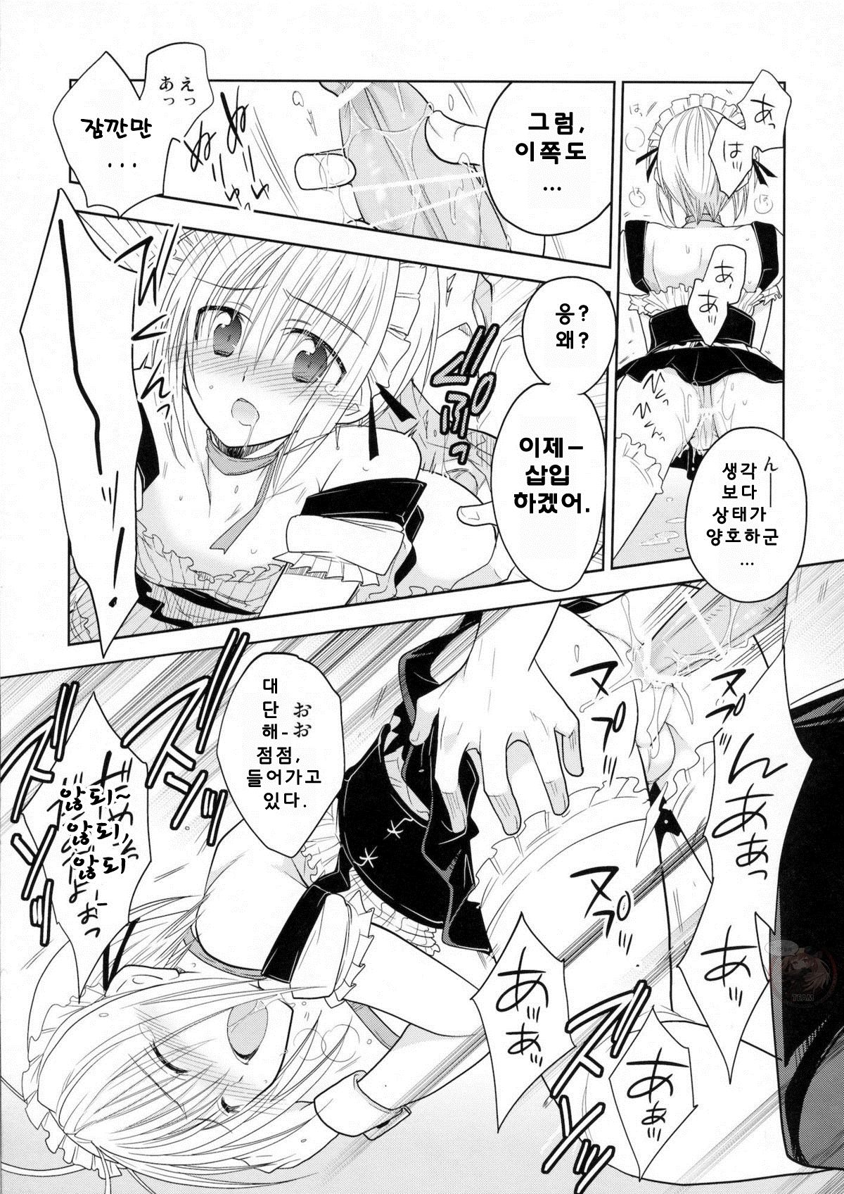 Carnival After page 12 full
