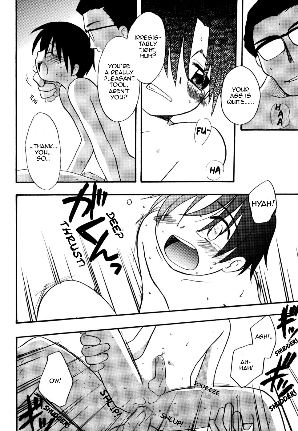 Working Boy page 10 full